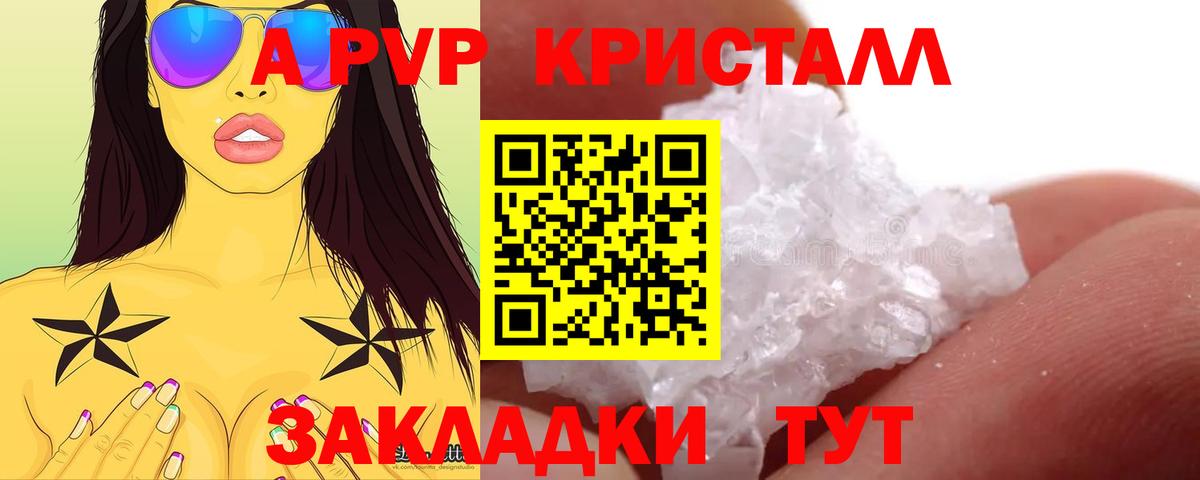 Кокаин  Гашиш  Бошки Шишки  Кисловодск  Alpha-PVP СОЛЬ   Гашиш  Меф МЯУ МЯУ   Вход с VPN 