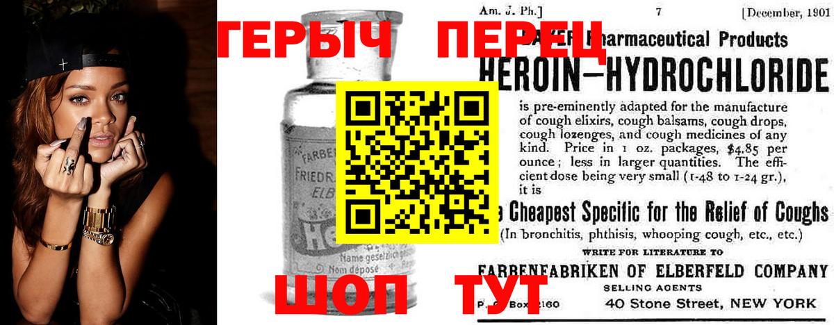 Героин Афган Кисловодск