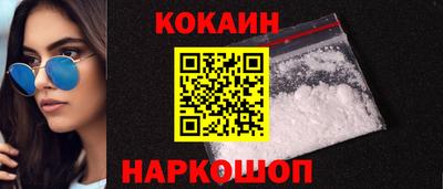 альфа пвп Краснокаменск