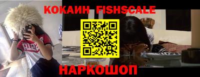 альфа пвп Краснокаменск