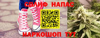 альфа пвп Краснокаменск