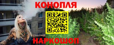 альфа пвп Краснокаменск