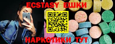 mix Краснодар