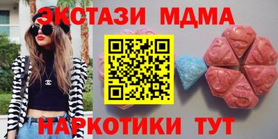 альфа пвп Краснокаменск