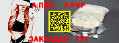 COCAINE Краснознаменск