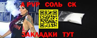 COCAINE Краснознаменск