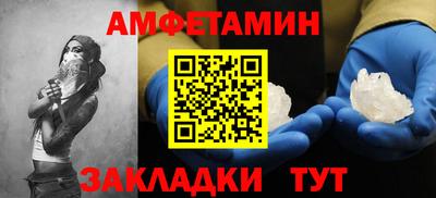 COCAINE Краснознаменск