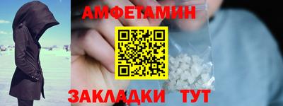 альфа пвп Краснокаменск