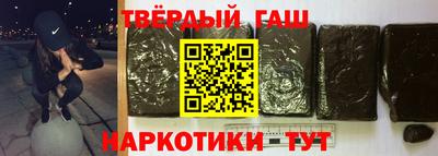 альфа пвп Краснокаменск