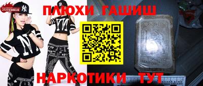 альфа пвп Краснокаменск