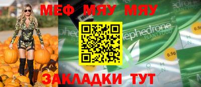 mix Краснодар