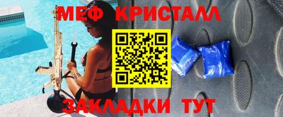 COCAINE Краснознаменск