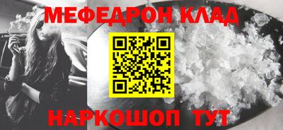 альфа пвп Краснокаменск