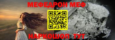 альфа пвп Краснокаменск