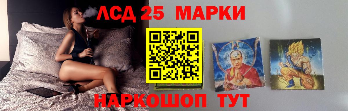 LSD-25 экстази кислота  Лсд 25 экстази кислота  Кисловодск  Вход с VPN 