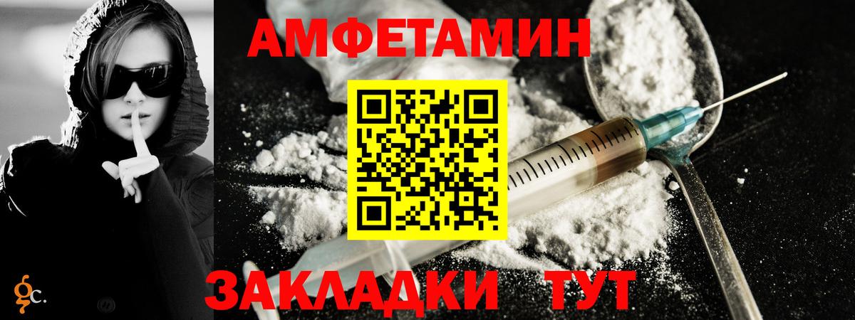 Метамфетамин кристалл Кисловодск